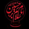 مجسمه نورانی سه بعدی سلام بار چراغ خواب امام حسین - نسخه ویژه محرم