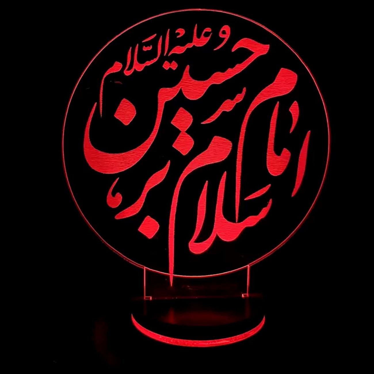 مجسمه نورانی سه بعدی سلام بار چراغ خواب امام حسین – نسخه ویژه محرم