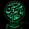 مجسمه نورانی سه بعدی سلام بار چراغ خواب امام حسین - نسخه ویژه محرم