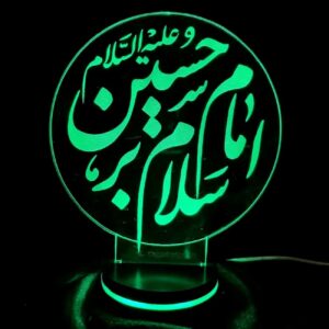 مجسمه نورانی سه بعدی سلام بار چراغ خواب امام حسین – نسخه ویژه محرم