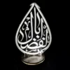 چراغ خواب سه بعدی حضرت عباس، نماد وفاداری و قدرت
