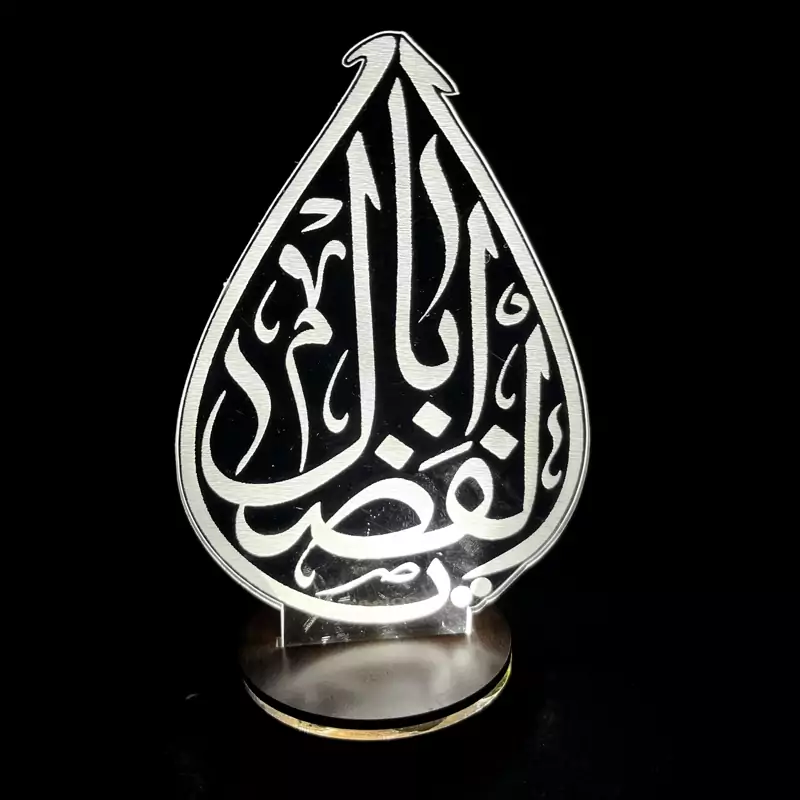 چراغ خواب سه بعدی حضرت عباس، نماد وفاداری و قدرت