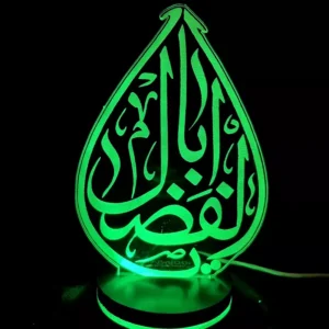 چراغ خواب سه بعدی حضرت عباس، نماد وفاداری و قدرت