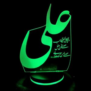 چراغ خواب سه بعدی حضرت علی (ع) نماد ولایت الهی