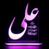 چراغ خواب سه بعدی حضرت علی (ع) نماد ولایت الهی