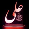 چراغ خواب سه بعدی حضرت علی (ع) نماد ولایت الهی
