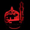 چراغ خواب سه بعدی طرح یا حسین، با طرح حرم امام حسین