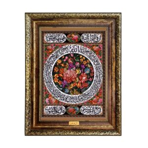 فرش دیواری آیت الکرسی – محافظت الهی را به خانه خود بیاورید