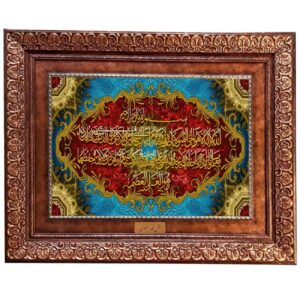 فرش دیواری آیت الکرسی – مناسب برای فضای داخلی معنوی و زیبا