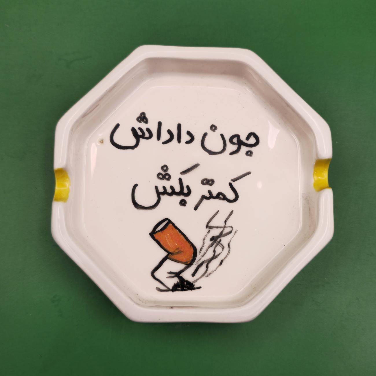 زیرسیگاری سرامیکی دست‌ساز با خوشنویسی فارسی