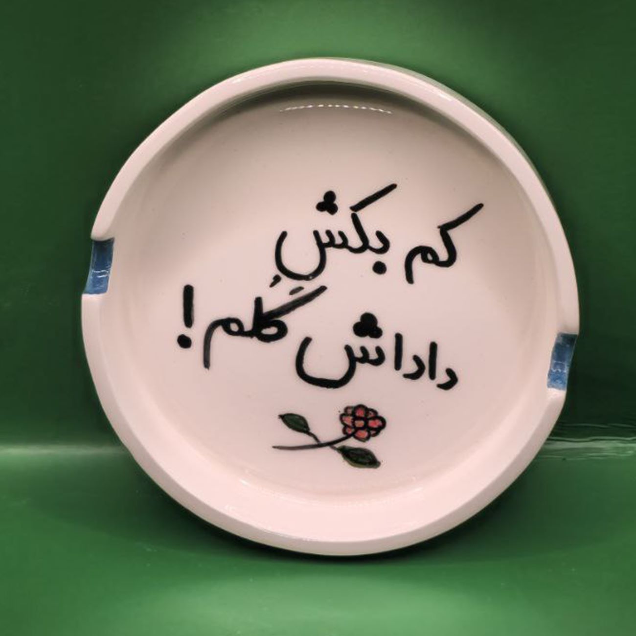 زیرسیگاری سرامیکی دست‌ساز با خوشنویسی زیبای فارسی