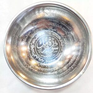 جام شفای اسلامی – حکاکی شده با سوره مزمل (مجموعه 10 عددی)