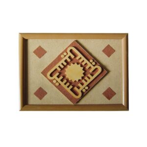 قاب دیواری معرق طرح اسلامی – طرح حسین