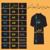 تیشرت آستین کوتاه مردانه – مدل محرم امام حسین