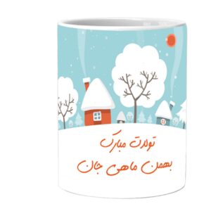 ماگ طالع بینی ایرانی – نماد ماه بهمن (دلو) با خوشنویسی فارسی