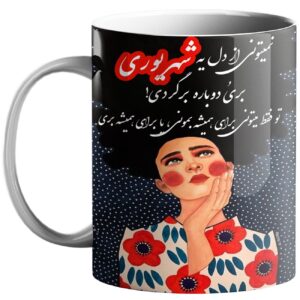 لیوان طالع بینی ایرانی – نماد ماه شهریور با طرح خوشنویسی زیبا