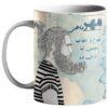 لیوان طالع بینی ایرانی – نماد ماه مهر (میزان) با خوشنویسی فارسی