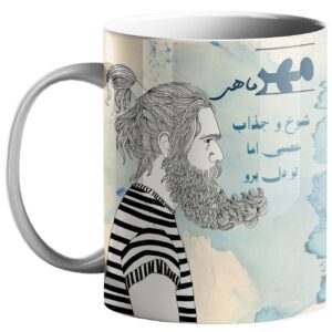 لیوان طالع بینی ایرانی – نماد ماه مهر (میزان) با خوشنویسی فارسی