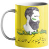 لیوان طالع بینی ایرانی – نماد ماه شهریور (سنبله) با طرح خوشنویسی