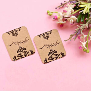 کارت عید مبارک با خوشنویسی ایرانی و طرح تزیینی (10 عدد)