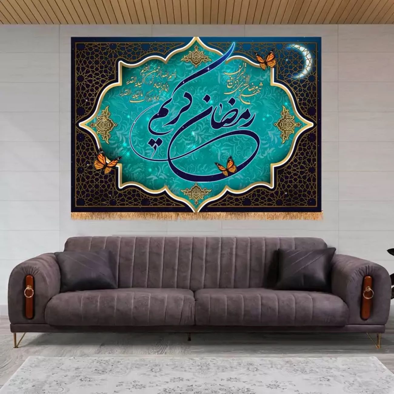 پرچم دیواری ماه رمضان – روح ماه رمضان را جشن بگیرید