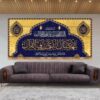 پرچم دیواری طرح ماه رمضان - مناسب برای تزیین منزل یا مسجد