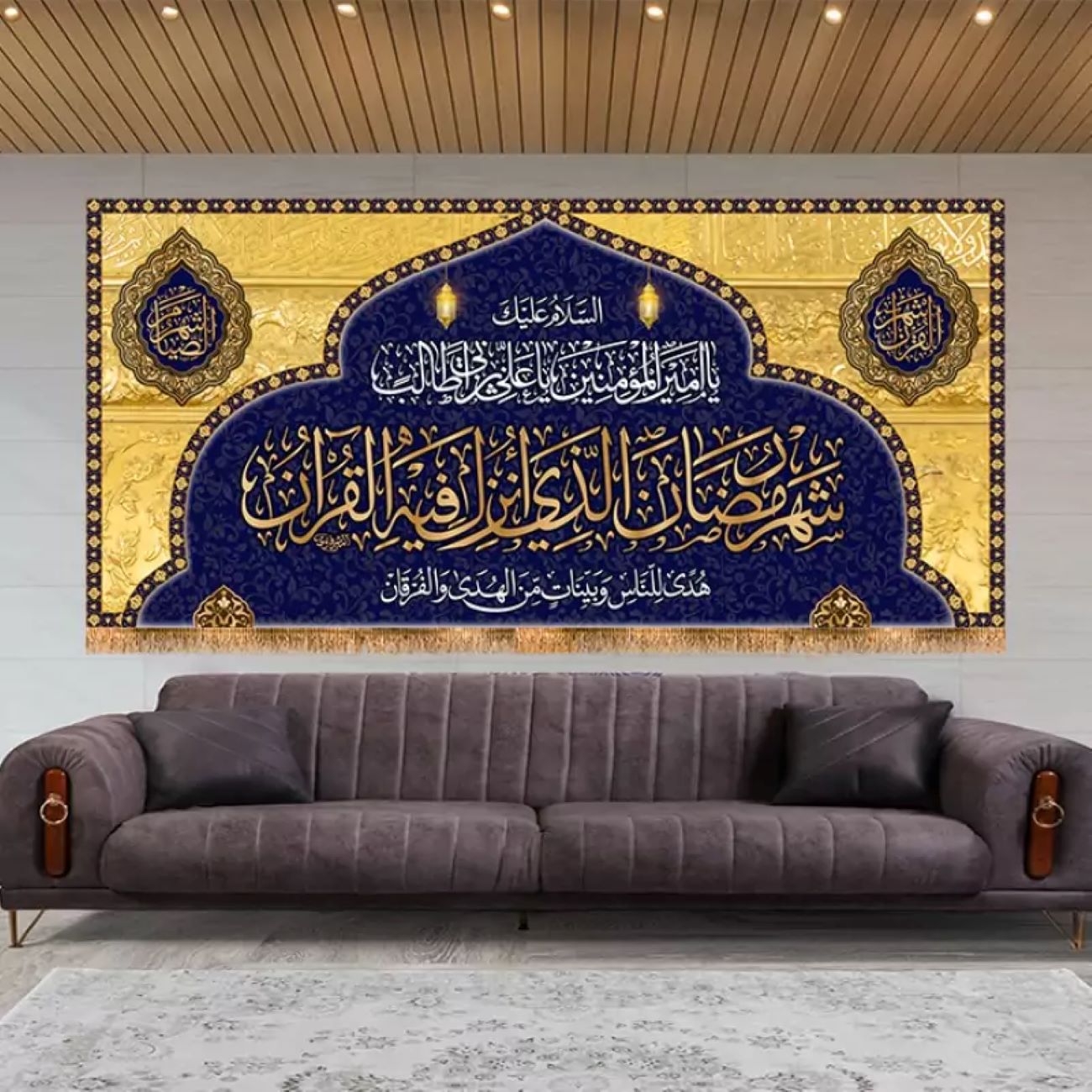 پرچم دیواری طرح ماه رمضان – مناسب برای تزیین منزل یا مسجد