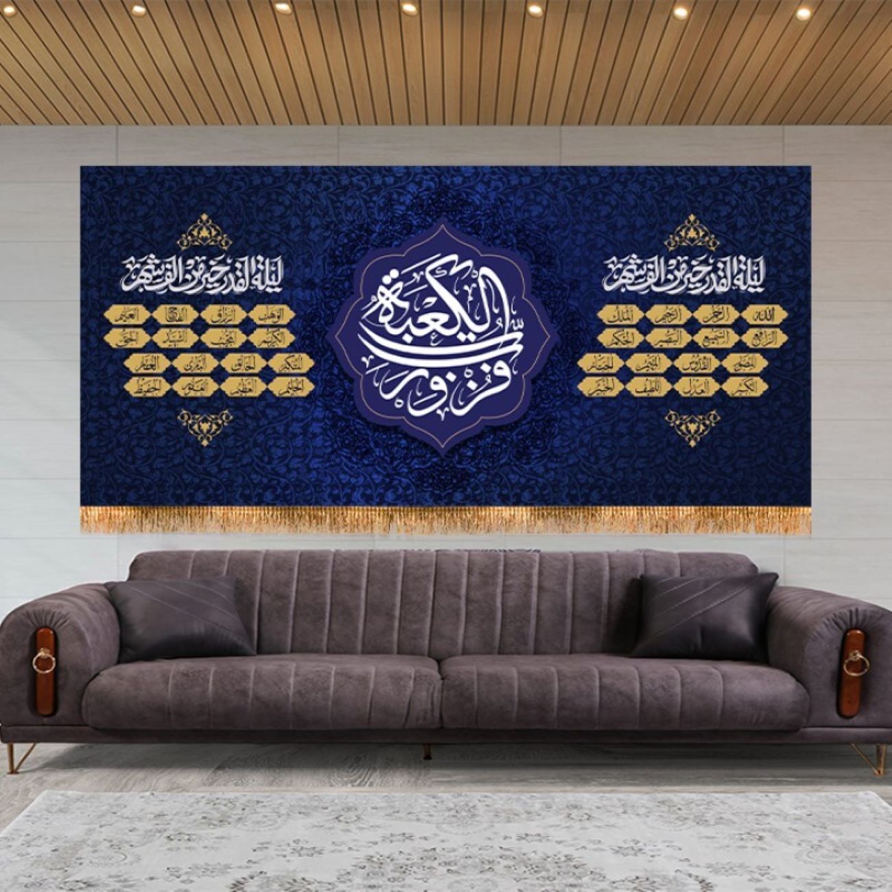پرچم دیواری ماه رمضان – خانه خود را با هنر اسلامی زیباتر کنید