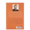 کتاب سگ کفشی: خاطرات بنیان‌گذار نایکی اثر فیل نایت (فارسی)
