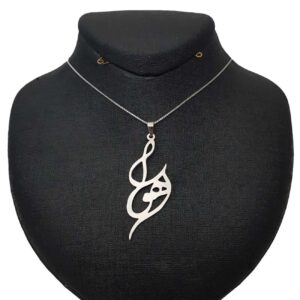 گردنبند نقره اسم اهورا به فارسی