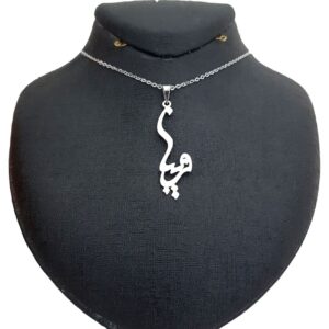 گردنبند نقره اسم پریا به فارسی