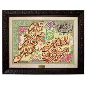 فرش دیواری خیره کننده آیت الکرسی – ظرافت معنوی برای دیوارهای شما