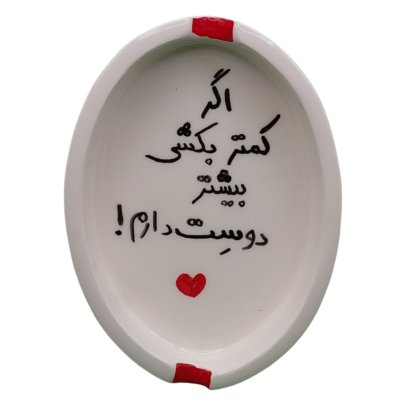 زیرسیگاری سرامیکی دستساز شیک با هنر خوشنویسی پر جنب و جوش