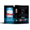 کتاب همکار اثر فریدا مک‌فادن (فارسی)
