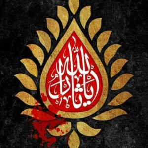 بسته ۱۰۰ عددی استیکر محرم، ۴×۵ سانتی‌متر، یا ثارالله