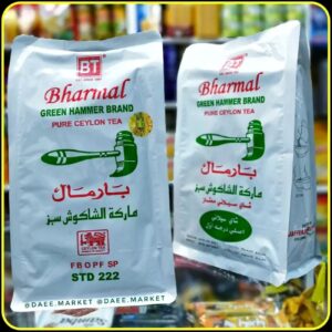 چای سیالانی چکش سبز بهارمال 500 گرم