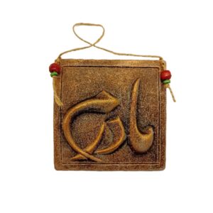 دیوارکوب طرح کلمه مادر با خوشنویسی فارسی