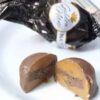 شکلات با طعم قهوه، برند شیرین عسل - ۱۰۰۰ گرم