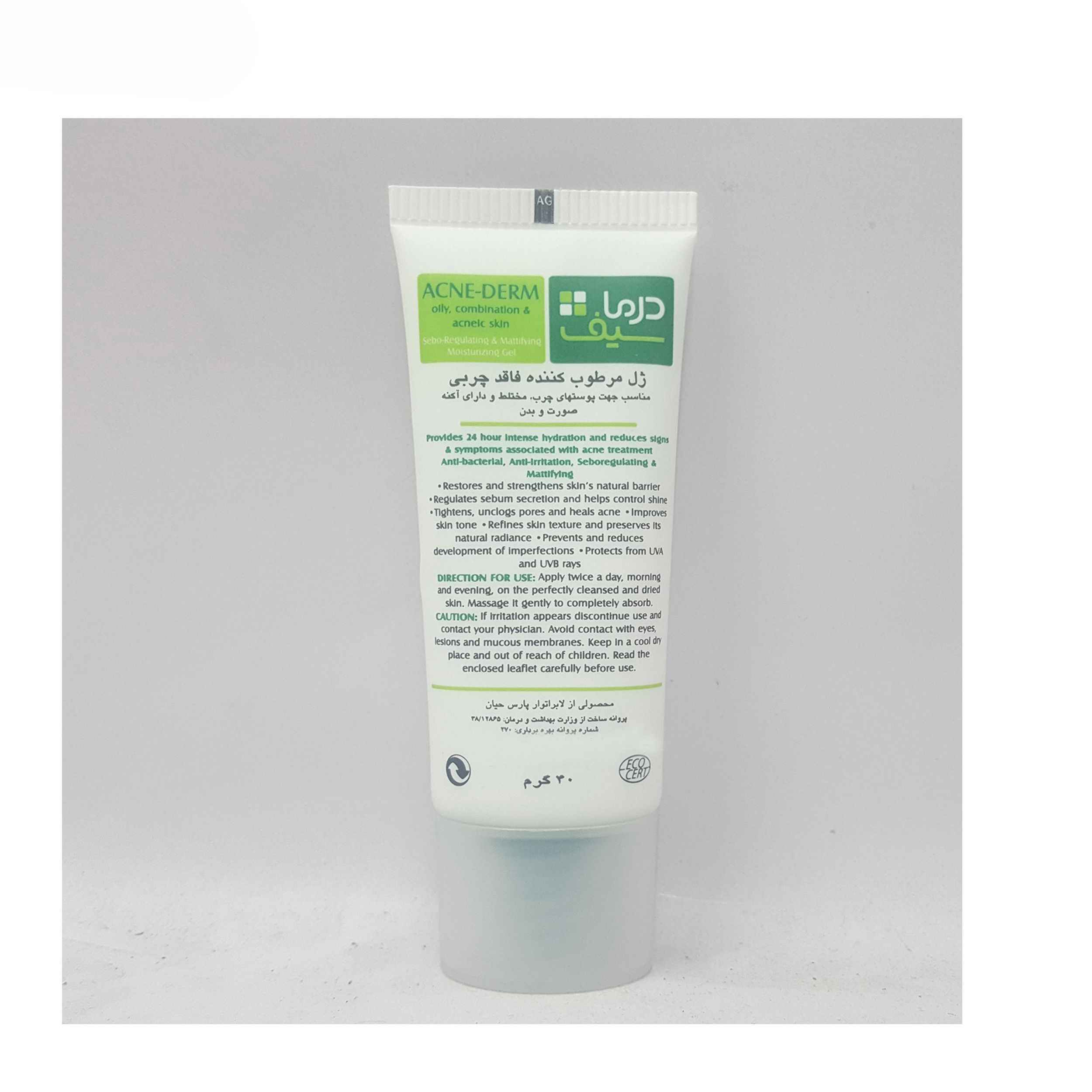 ژل مرطوب کننده Dermasafe ACNE-DERM – مناسب برای پوست چرب، 40 میلی لیتر