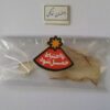 چیپس آلوئه ورا خشک - ۱۰۰۰ گرم