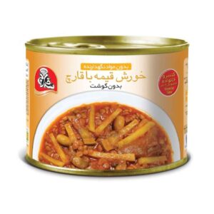 کنسرو قیمه بادمجان – بادمجان، لپه، قارچ، سیب زمینی سرخ کرده ۴۷۵ گرم (۸ عدد)