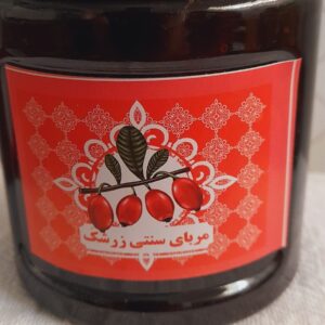 مربای زرشک دست‌ساز – مخصوص ایرانی ۴۵۰ گرم