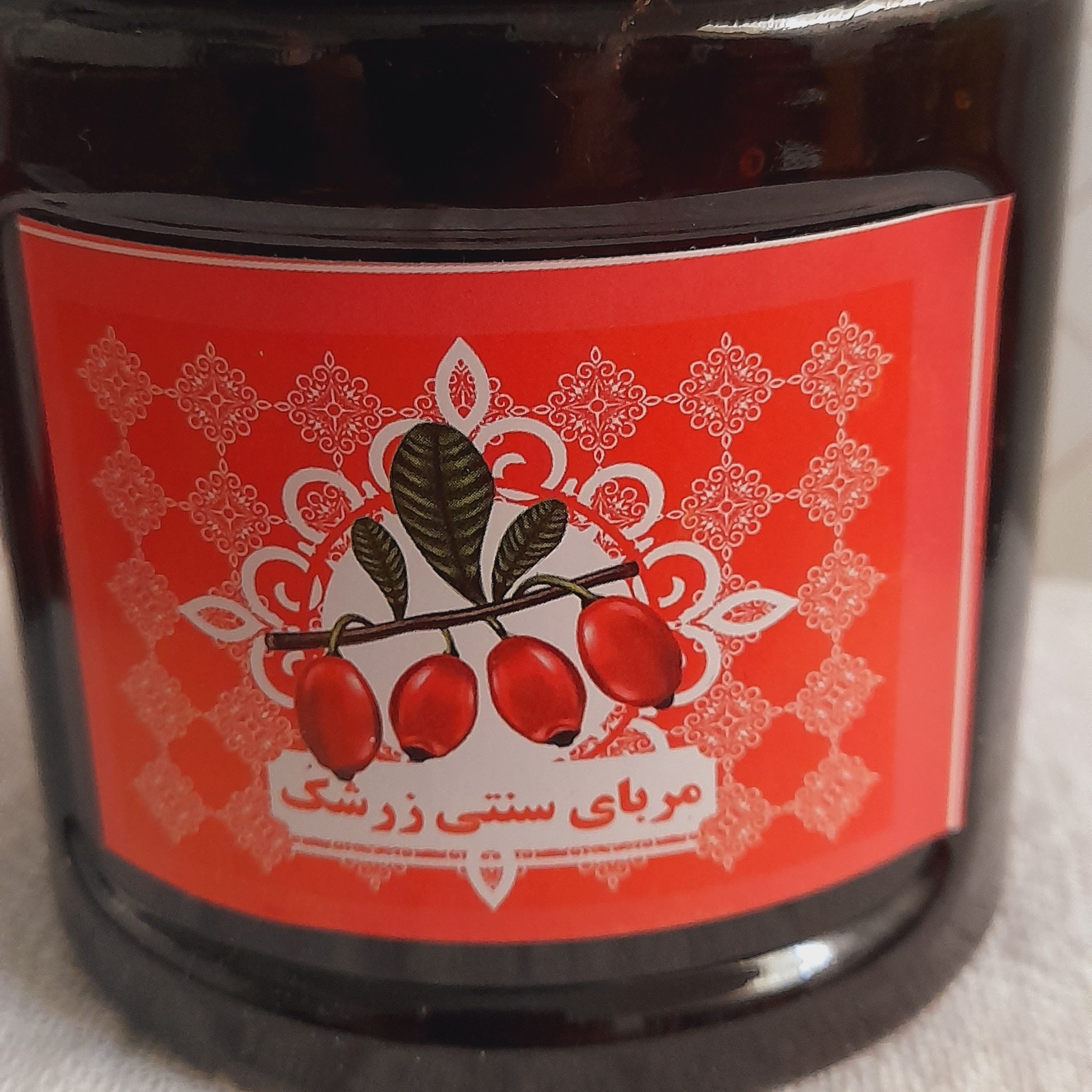 مربای زرشک دستساز – مخصوص ایرانی ۴۵۰ گرم