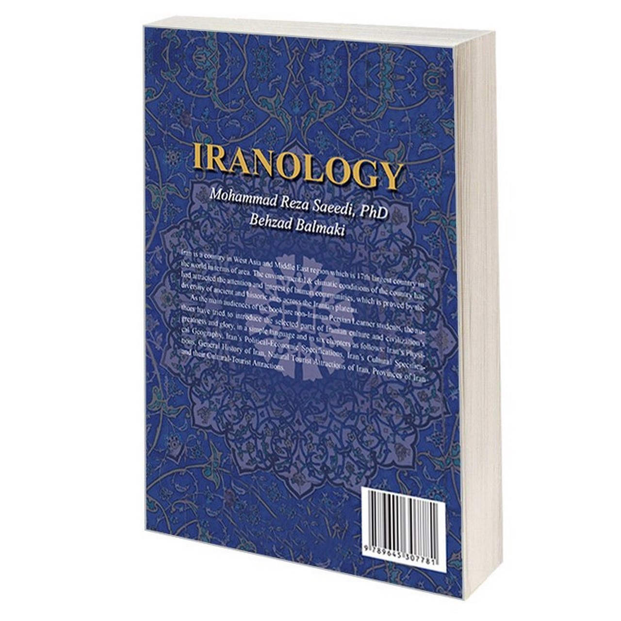 کتاب ایرانشناسی اثر محمدرضا سعیدی و بهزاد بلمکی (فارسی)