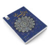 کتاب ایرانشناسی اثر محمدرضا سعیدی و بهزاد بلمکی (فارسی)