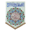 پرچم اسلامی با چاپ «یا محمد رسول الله» – دکوراسیون منزل و مسجد