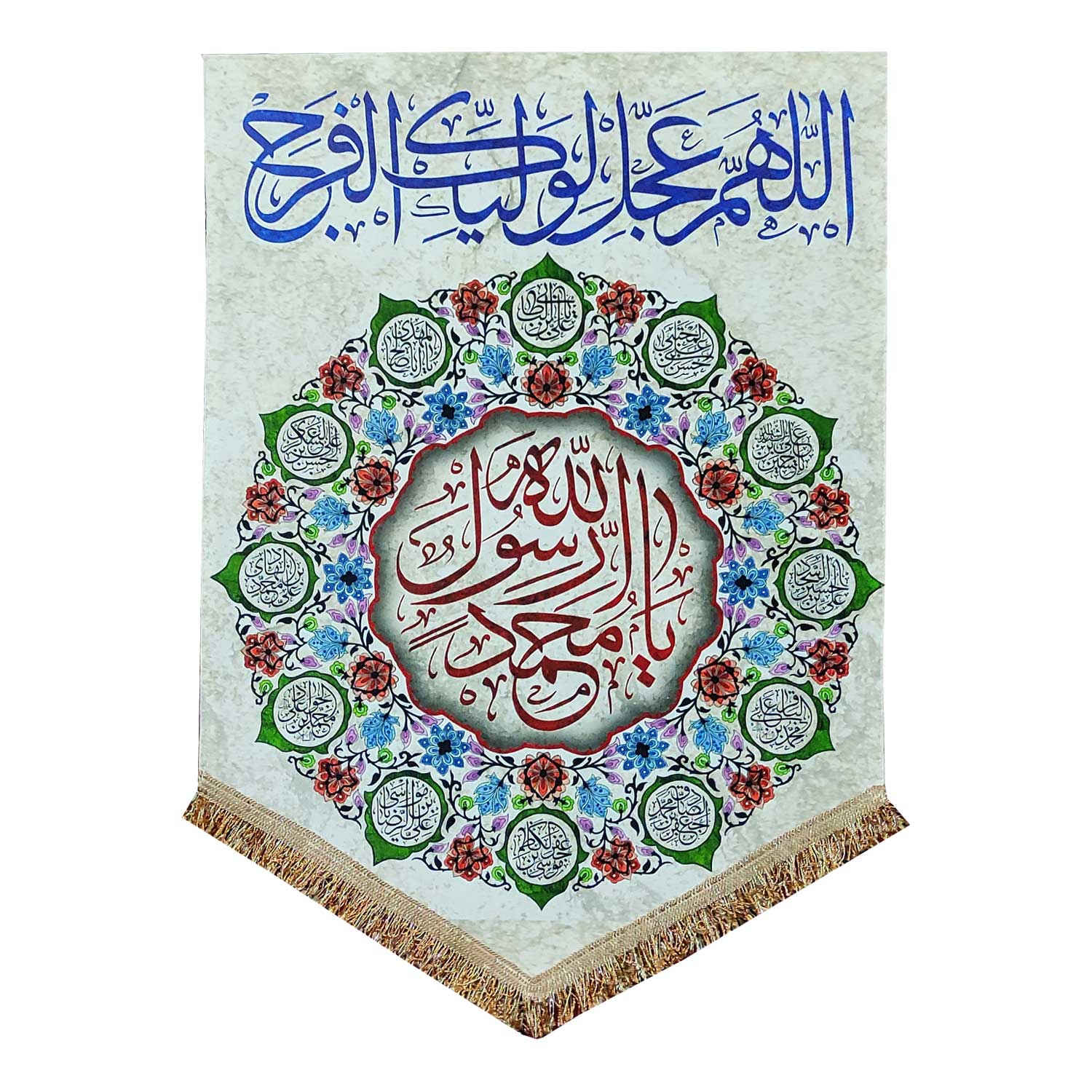 پرچم اسلامی با چاپ «یا محمد رسول الله» – دکوراسیون منزل و مسجد