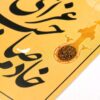 کارت محرم اسلامی دو رو (100x)