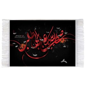 فرش دیواری اسلامی طرح علی بن ابی طالب