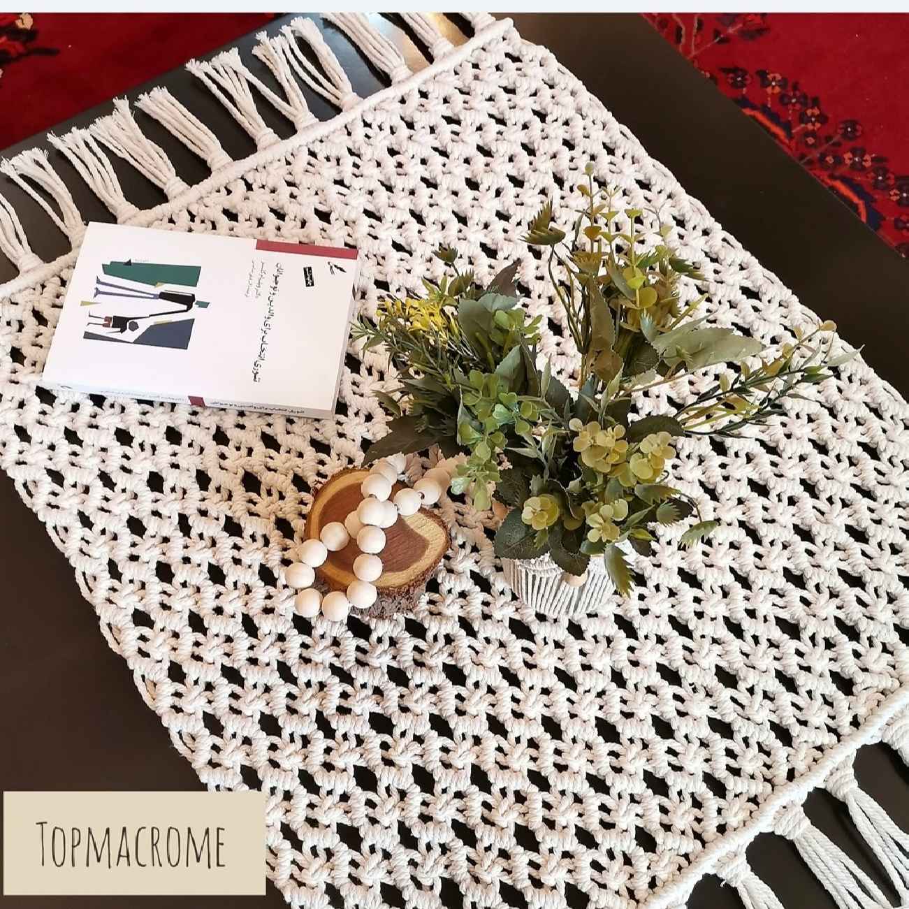 رومیزی مکرامه طرح Diamond Delight طرح دستبافت پنبهای